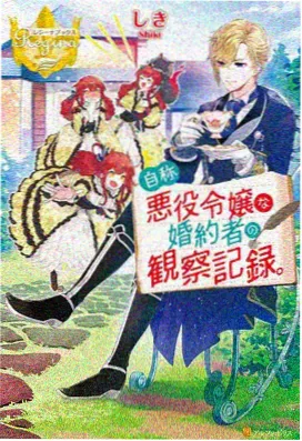 动漫分类展示图